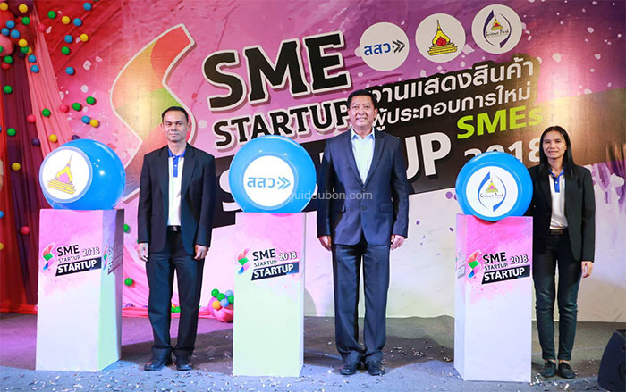 SME-Startup-2018-02.jpg