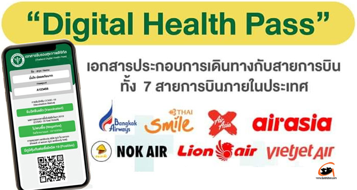 Digital-Health-Pass-01.jpg