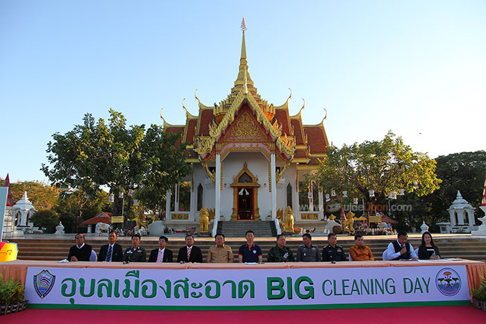 Big-Cleaning-Day-อุบล-เมืองสะอาด-01.jpg