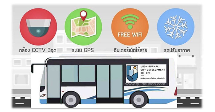 ubon-smart-bus-02.jpg
