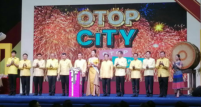 OTOP-City-2019-โอท็อปอุบล-02.jpg