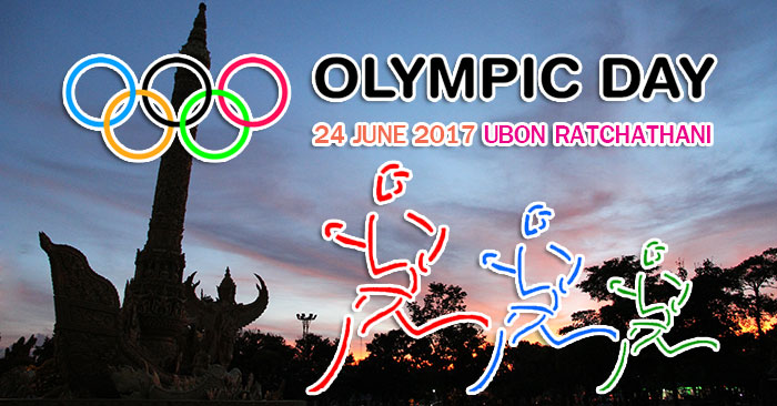 olympic-day-ubon-01.jpg