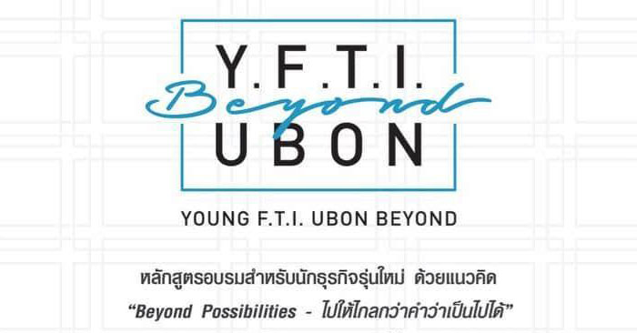 YOUNG-FTI-UBON-BEYOND-01.jpg