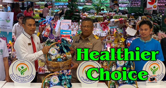 Healthier-Choice-01.jpg