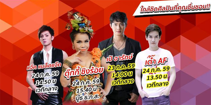thailand-smart-money-ubon-08.jpg