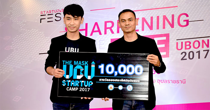 Ubon-Startup-Fest-07.jpg