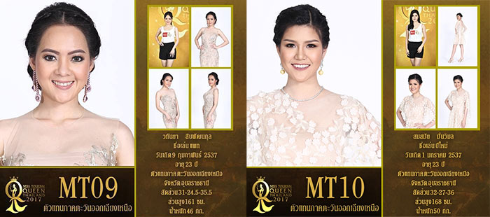 Miss-Tourism-Queen-Thailand-2017-04.jpg