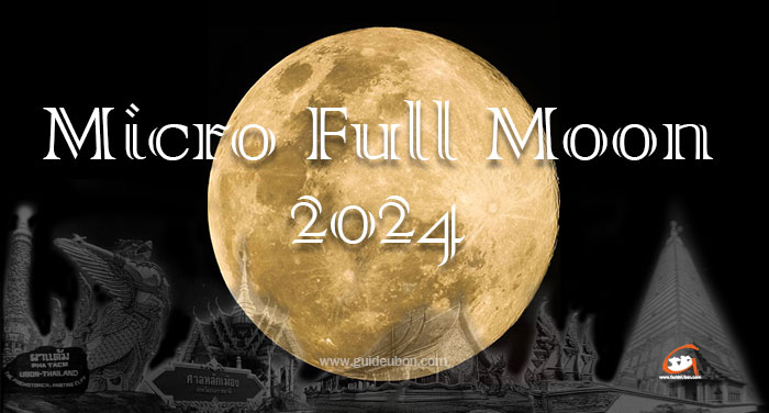 Micro-Full-Moon-2024.jpg