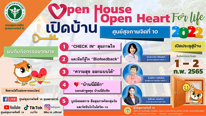 Open-House-Open-Heart-for-life-2022.jpg