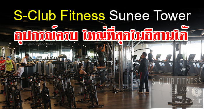 S-Club-Fitness-Sunee-Tower-01.jpg