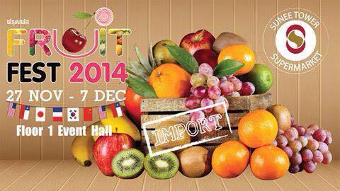 Ubon Fruit Fest 2014 01.jpg