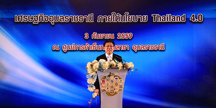 Ubon-Economic-Thailand4_0-02.jpg