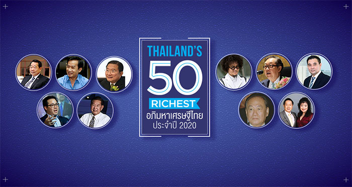 50forbes-thailand-อุบล-04.jpg