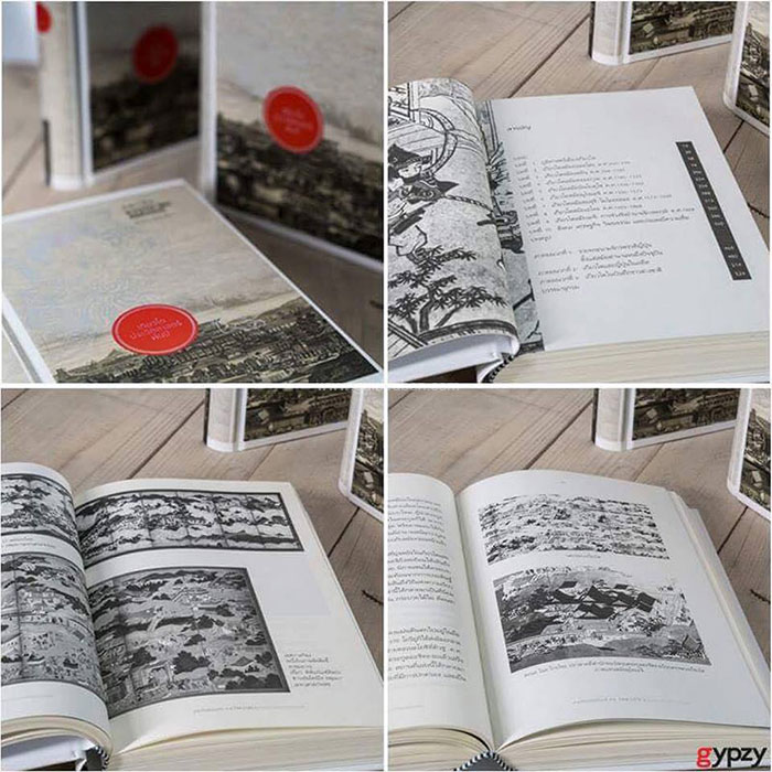 เกียวโต-ประวัติศาสตร์พันปี-04.jpg