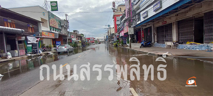 ถนนสรรพสิทธิ์-น้ำท่วมอุบล-01.jpg