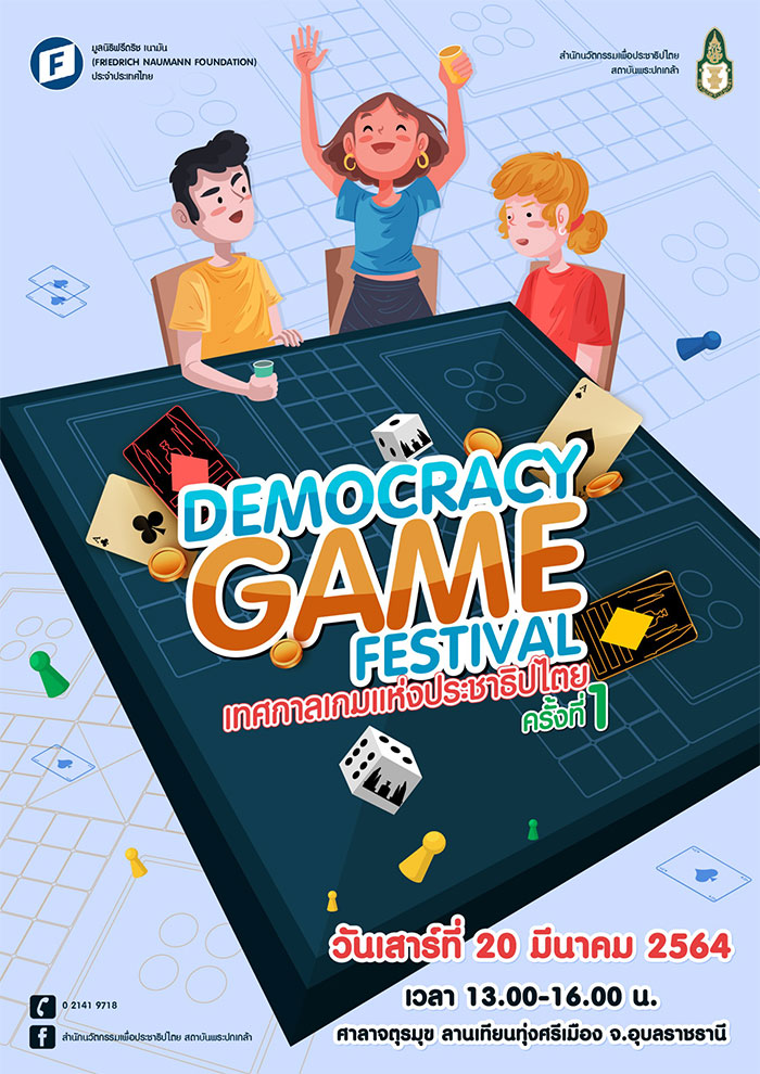 Democracy-Game-Ubon-05.jpg