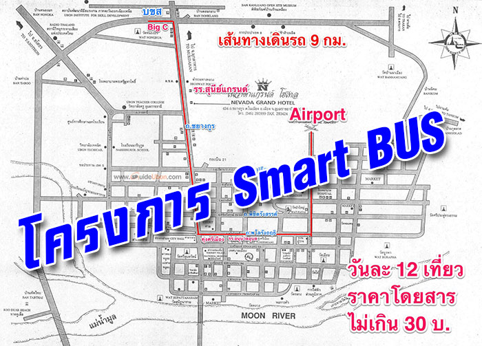 urcd-smart-bus-01.jpg