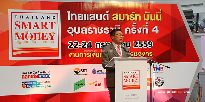thailand-smart-money-ubon-05.jpg