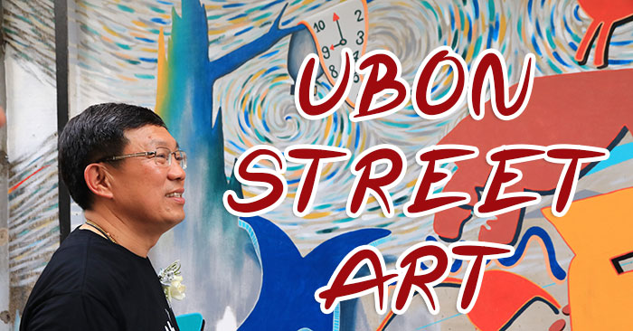 ubon-street-art-01.jpg