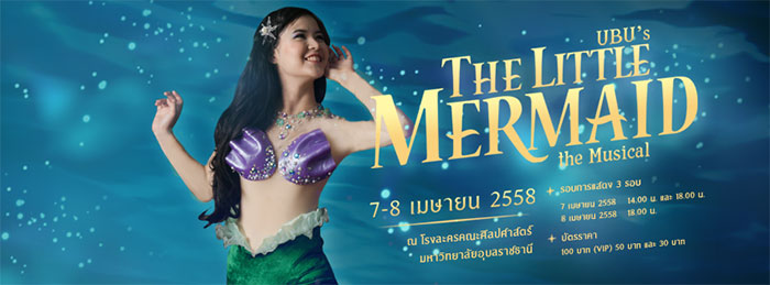 Little-Mermaid-the-Musical-01.jpg