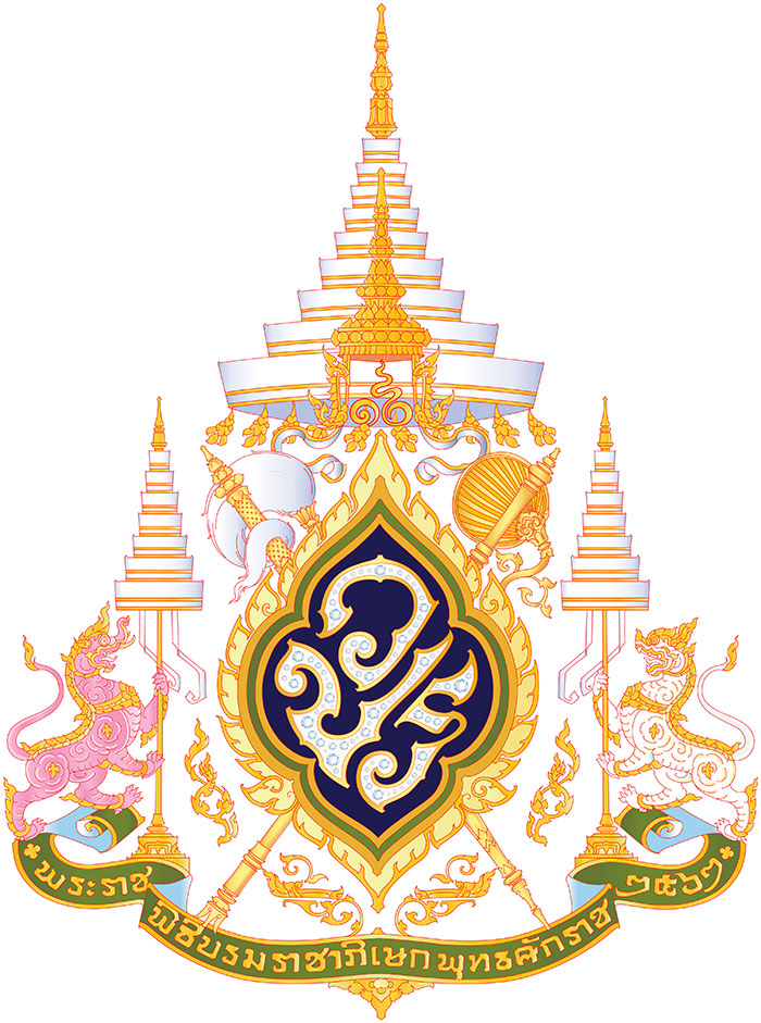 ตราสัญลักษณ์-พระราชพิธีบรมราชาภิเษก-2562-01.jpg