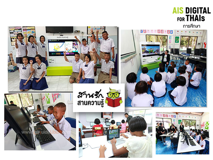 AIS-Digital-for-Thais-08.jpg