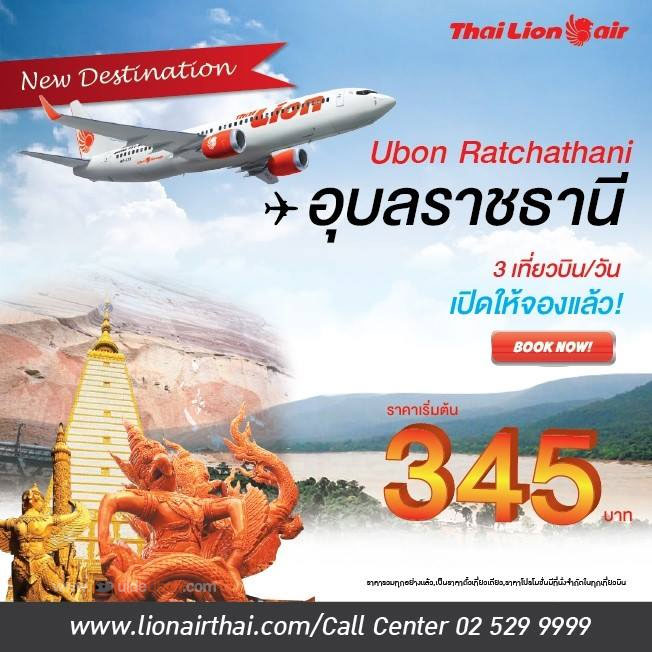 Thai-Lion-Air-02.jpg