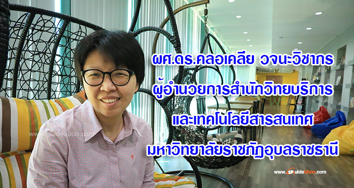 คลอเคลีย-วจนะวิชากร-01.jpg