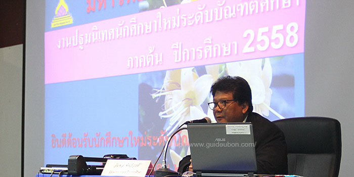 อัมพล--พันธ์วงศ์-01.jpg