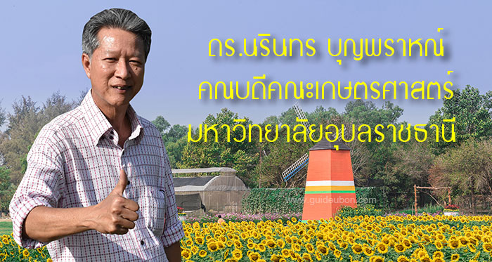 นรินทร-บุญพราหณ์-01.jpg