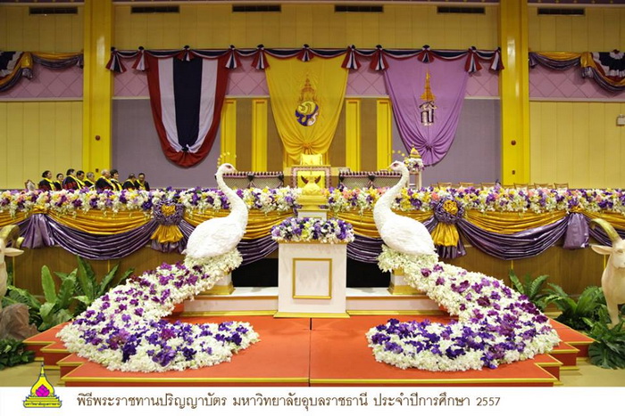 พระแท่น-พระราชทานปริญญาบัตร-อุบล-05.jpg