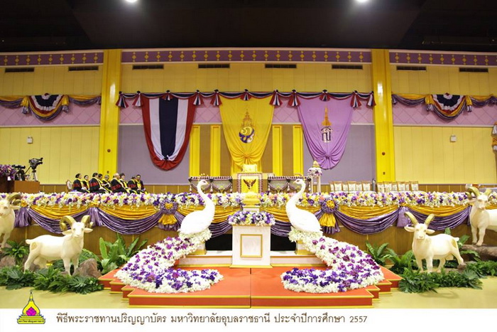 พระแท่น-พระราชทานปริญญาบัตร-อุบล-07.jpg
