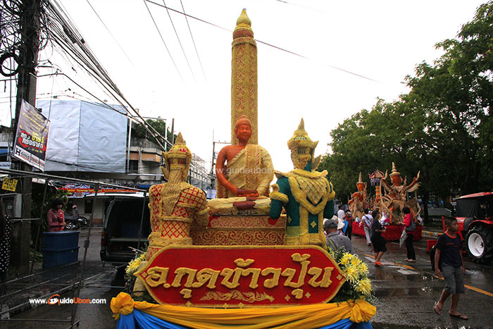 ต้นเทียนอุบล-2559-กุดข้าวปุ้น.jpg