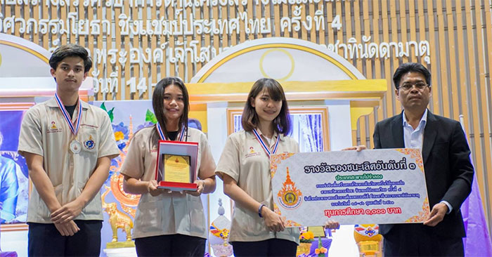 วิศวะ-อุบล-สะพานไม้และเหล็กจำลอง-09.jpg