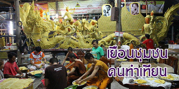 งานแห่เทียน-อุบล-06.jpg