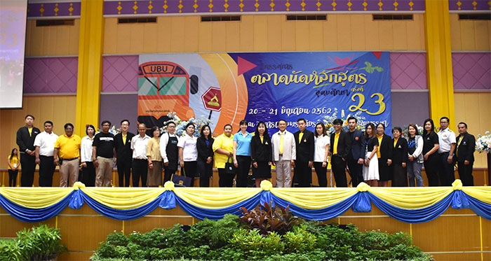ตลาดนัดหลักสูตร-อุดมศึกษา-03.jpg