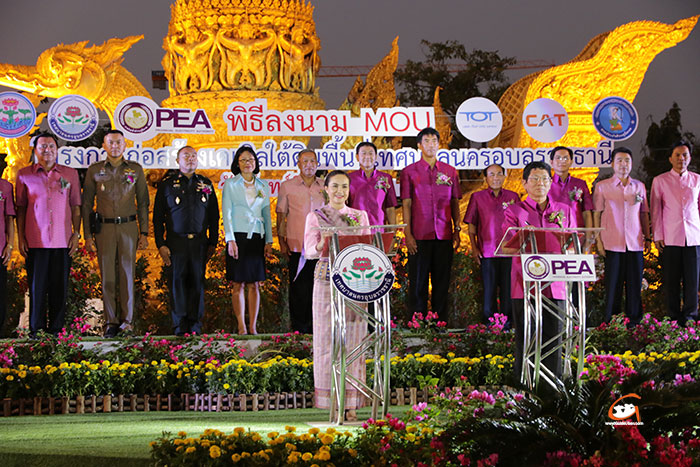 PEA-เทศบาลนคร-อุบล-06.jpg