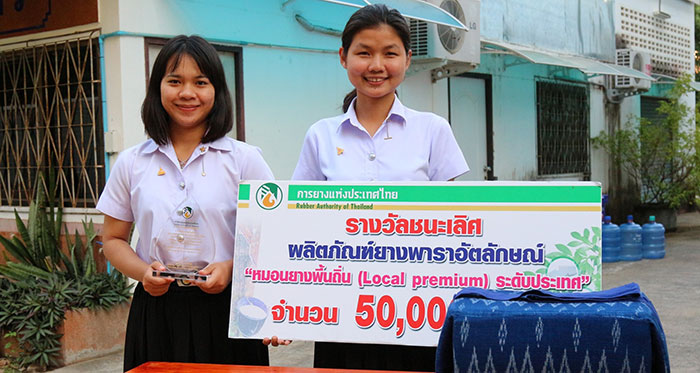 หมอนฟ้าคราม-ผลิตภัณฑ์ยางพารา-02.jpg