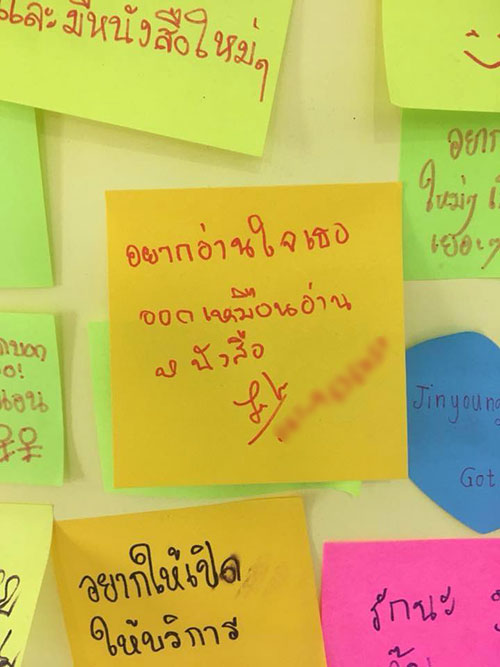 ห้องสมุด-ราชภัฏอุบล-16.jpg