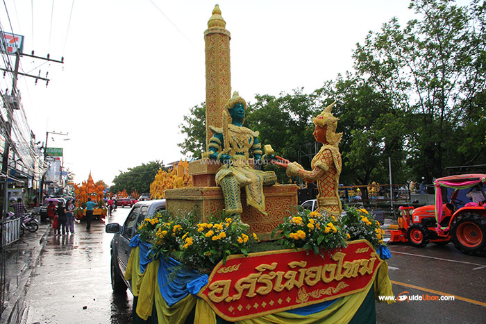 ต้นเทียนอุบล-2559-ศรีเมืองใหม่.jpg