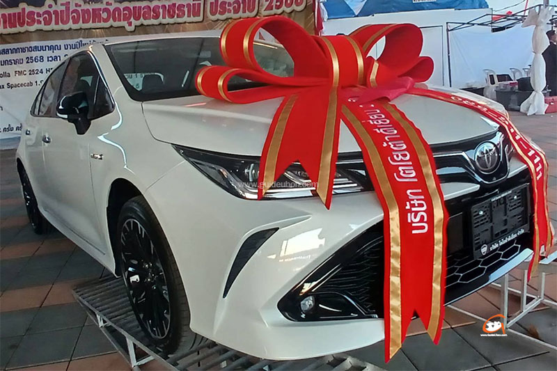ประกาศผลรางวัลสลากกาชาดอุบลฯ ประจำปี 2568 