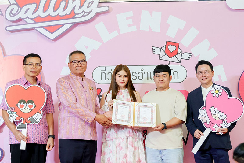 เซ็นทรัล อุบล ฉลองวาเลนไทน์ 2025 กับแคมเปญ LOVE CALLING