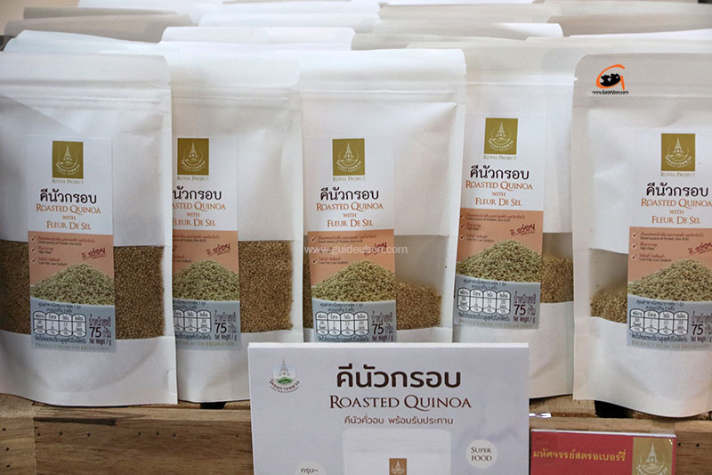 โครงการหลวง มหัศจรรย์สตรอเบอร์รี 2025 ที่สุนีย์ทาวเวอร์