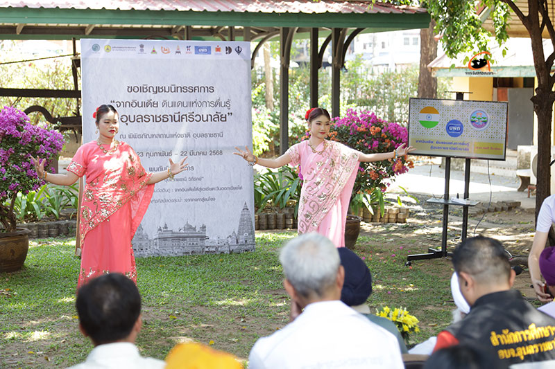 อุบลฯ เปิดนิทรรศการพหุวัฒนธรรม ซิกข์ ฮินดู พุทธ 