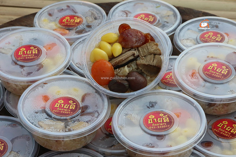 สงกรานต์ปีนี้ อุบลฯ จัดใหญ่! ฮีต ศรีศิลป์ กินแซ่บ มหาสงกรานต์ ถนนดอกไม้และสายน้ำ