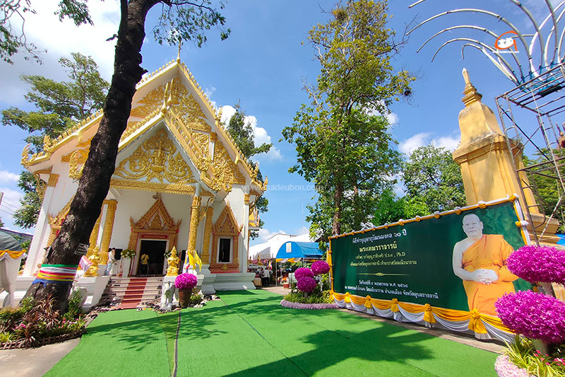 พิธีทำบุญอายุวัฒนมงคล 60 ปี พระเทพวราจารย์ (ศรีพร วรวิญญู,ราชิวงศ์)