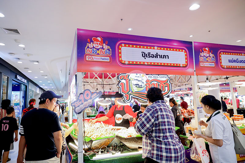 เปิดแล้ว! มหกรรมอาหาร กินจิงกินจัง 90’s food festival สุดยิ่งใหญ่ 