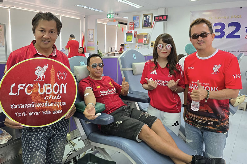 แฟนบอลลิเวอร์พูลอุบลฯ ฉลองแชมป์ พร้อมใจบริจาคโลหิตเพื่อการกุศล