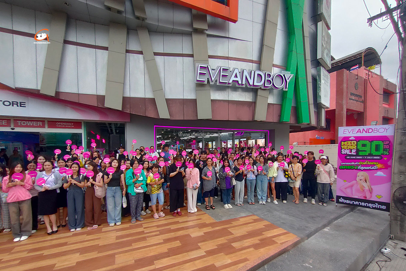 เปิดแล้ว EVEANDBOY สาขาสุนีย์ทาวเวอร์ ลดแรงสูงสุดถึง 70%