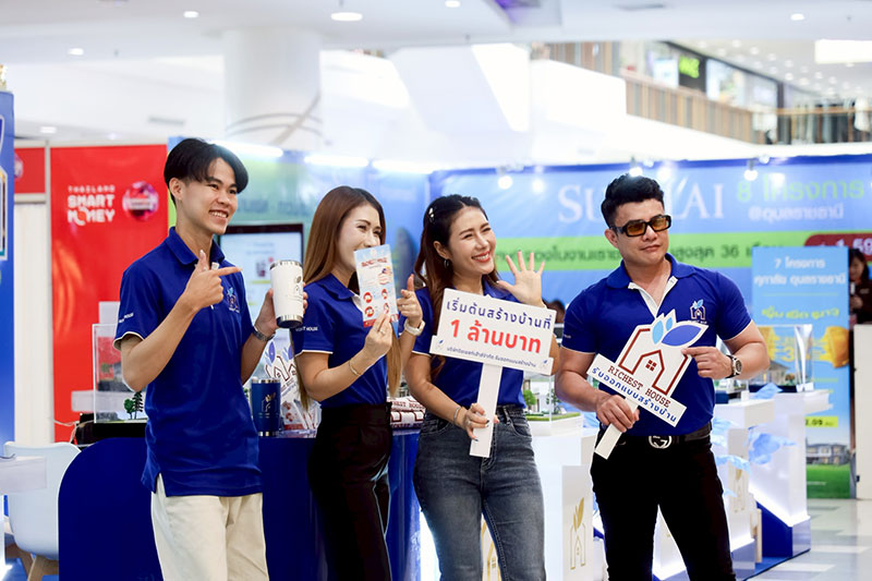 Thailand Smart Money 2025 บุกอุบลฯ จัดโปรฯ ครอบคลุมการเงิน–ลงทุน-อสังหาฯ